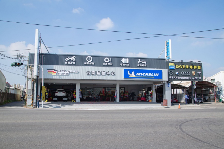圖說：慶通汽車輪胎保修中心計畫啟動，未來將逐步強化升級，提供輪胎與快速保修整合服務。