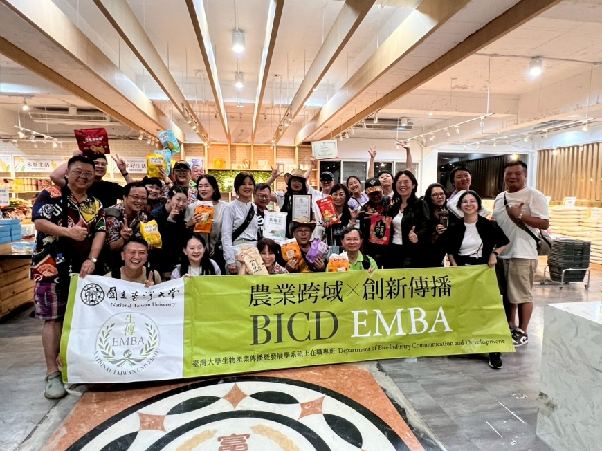 生傳EMBA 師生企業參訪照片(富里鄉農會)
