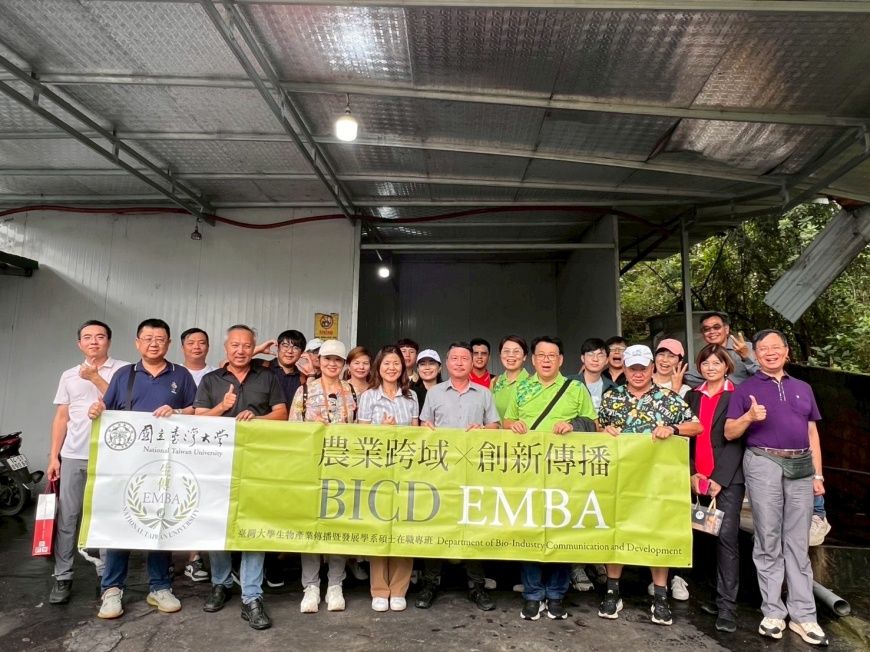 臺大生傳EMBA 114年海外參訪照片(越南雙蠔企業)