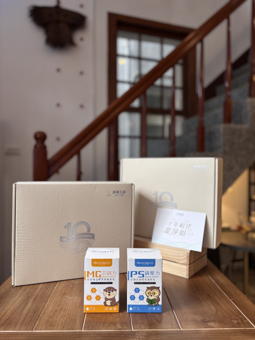 淨毒五郎迎十週年里程碑，推出保健食品子品牌，守護數位世代成長