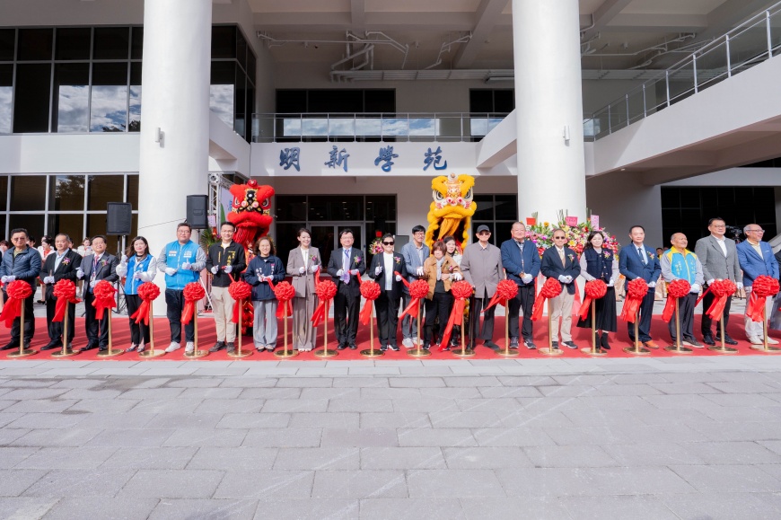 明新科技大學新建學生宿舍「明新學苑」落成啟用典禮 校園新地標:明新之光 聚夢啓程