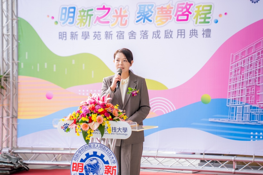 圖二|新竹市市長高虹安出席明新學苑落成啟用典禮並致詞,肯定學校長期深耕技職教育與人才培育成果。