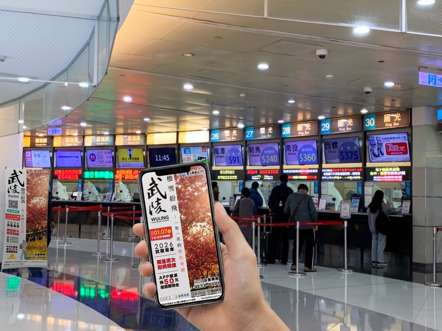 ▲民眾無需親自前往轉運站排隊，只要透過「tbs臺北轉運站APP」即可在家輕鬆完成購票。萬達通實業/提供