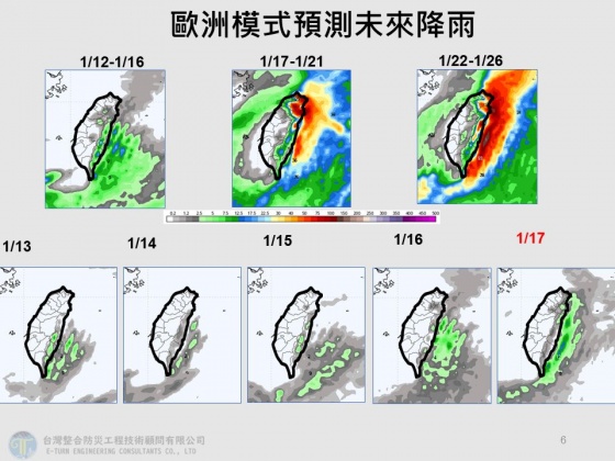下週一起東北季風增強,北、東又將轉為濕涼。(圖/翻攝自「賈新興」臉書)