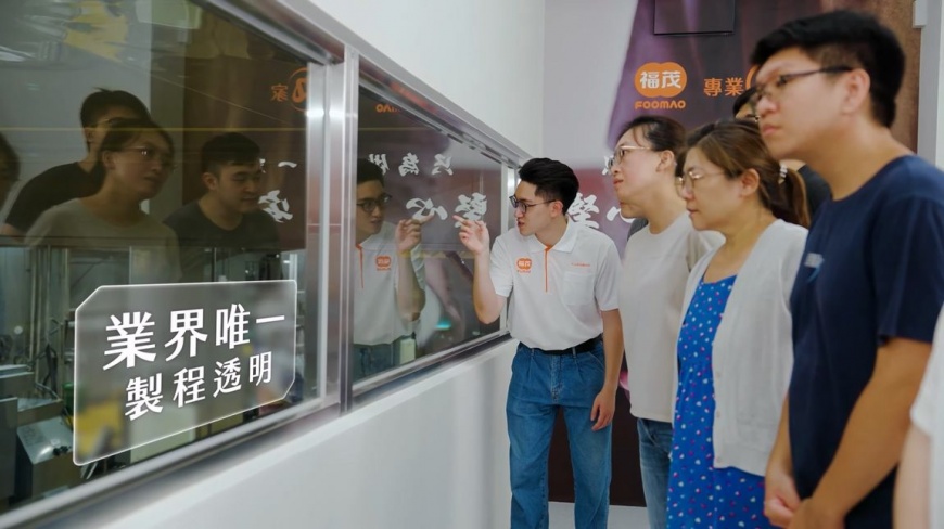 (業界唯一製程透明,讓參觀遊客一睹高規格的食安標準下生產製造的美味貢丸)