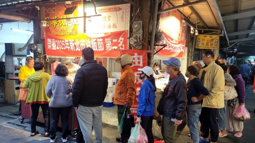 新北油飯節好評再加碼  十強店家限時優惠開跑！即日起至1/29開放領取優惠券