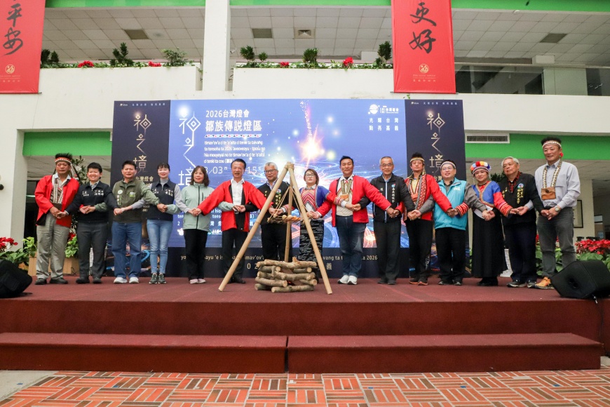 2026台灣燈會「鄒族傳說燈區」亮點搶先看,光影演繹阿里山鄒族文化