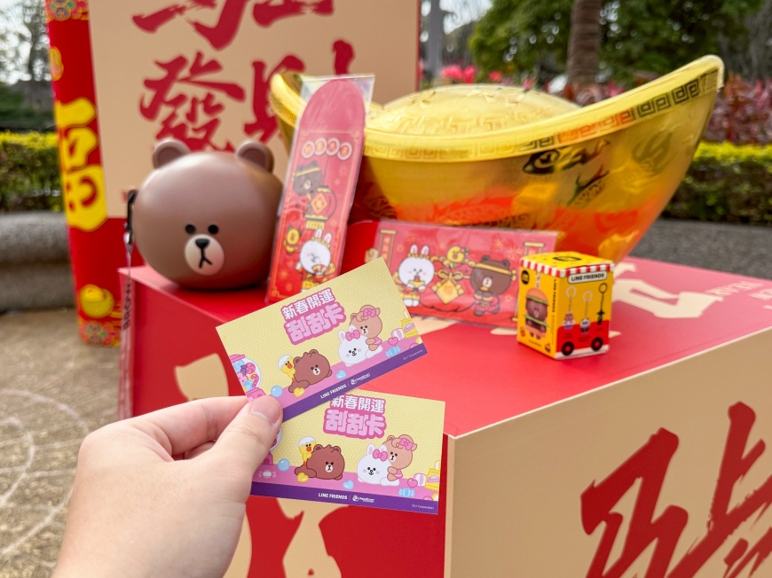 圖說2.買樂園官網限定套票 送農場門票 加碼贈開運刮刮卡