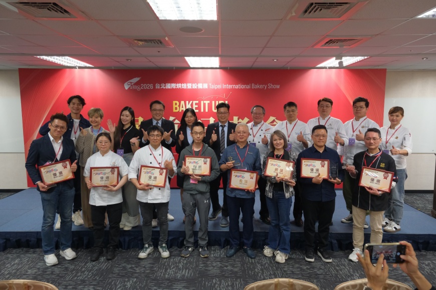 2026 第一屆台北國際 烘焙伴手禮大賽 就是愛餡_得獎者合影