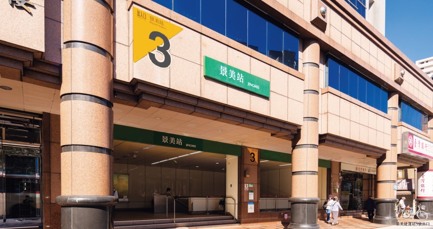 松山新店線串聯雙國門金軸 珍稀大道門牌「上陽羅斯福」出站到家