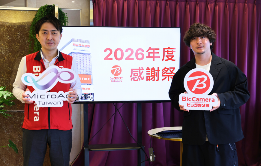 BicCamera海外宣傳室負責人室長細山祐一（左）與台灣微告董事長丸木勇人合影。