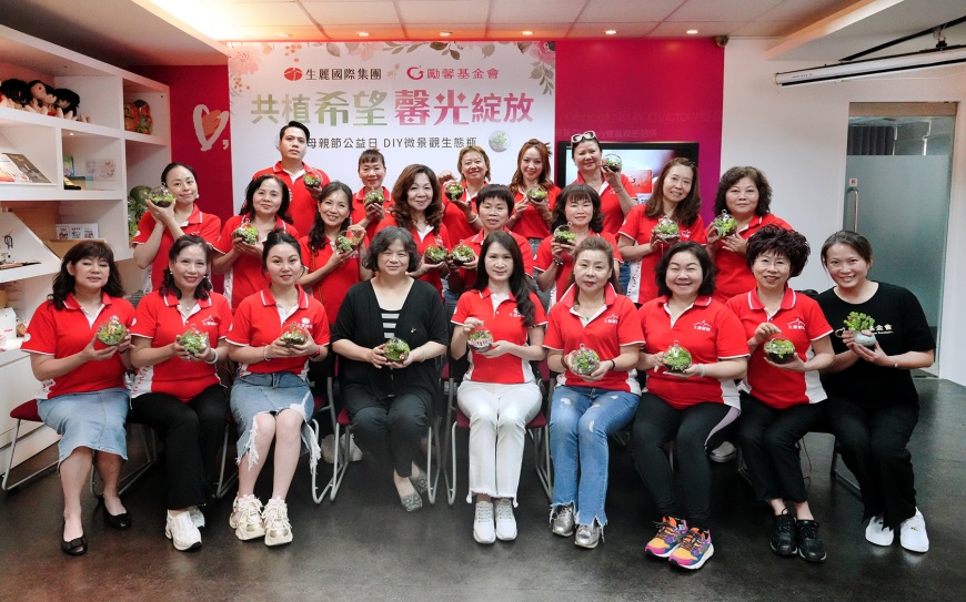 林姿色長期熱心參與公司舉辦的公益活動,關懷並照顧更多需要幫助的人