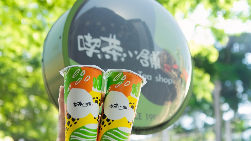 照片：業者提供