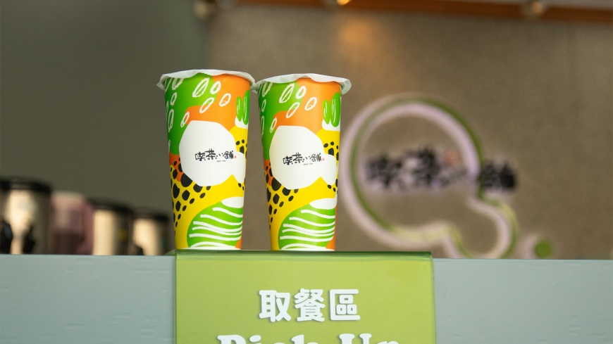照片:業者提供