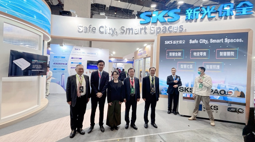 2026智慧城市展 新光保全5大沉浸式AI應用展區打造全方位空間安全規劃
