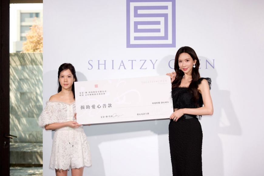 SHIATZY CHEN 夏姿．陳 2026《拾華》年度慈善特賣會 林志玲 擔任愛心大使 共襄盛舉