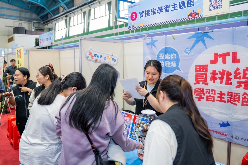 圖三:勞動部勞動力發展署「賈桃樂學習主題館」提供履歷健診、面試指導等一站式職涯輔導,協助學子精準對接職場。