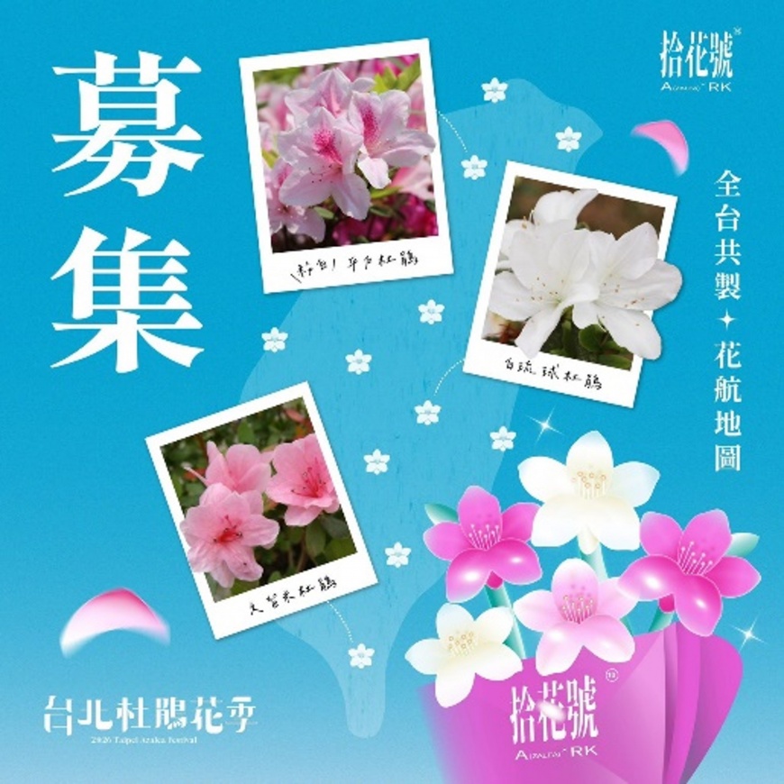 (圖片來源:台北市政府提供)