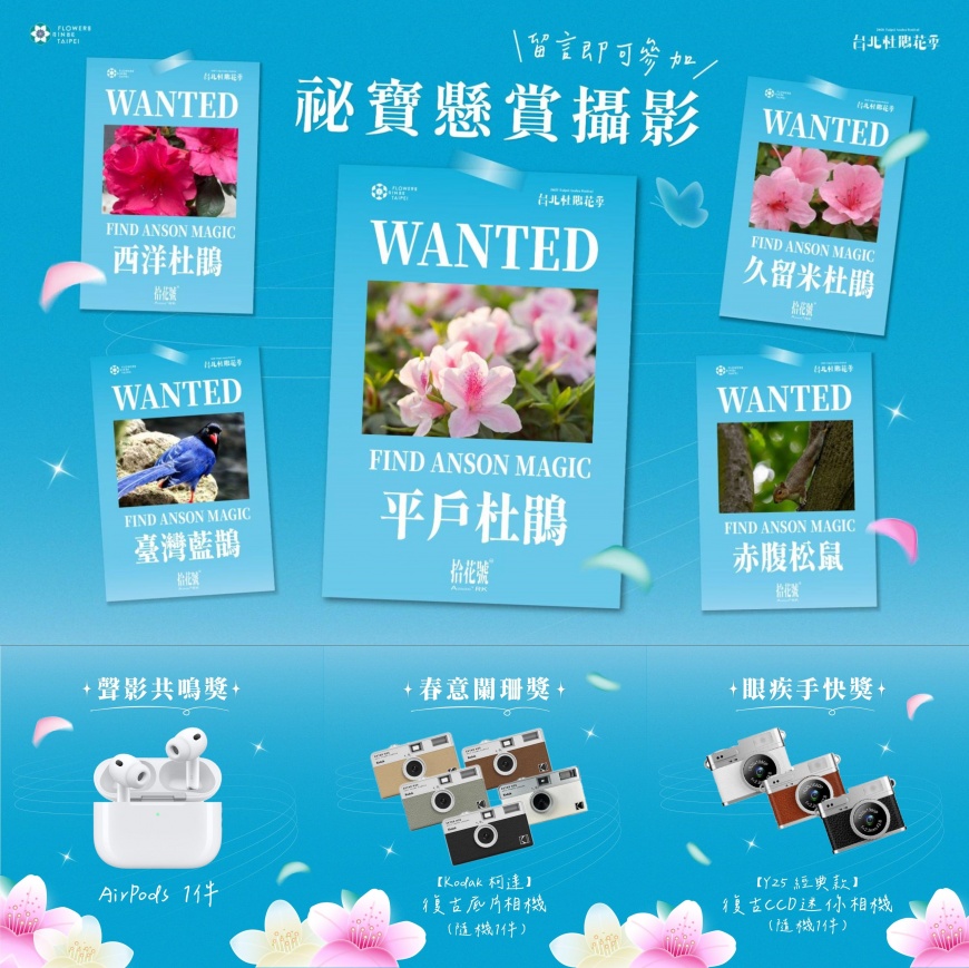 (圖片來源:台北市政府提供)