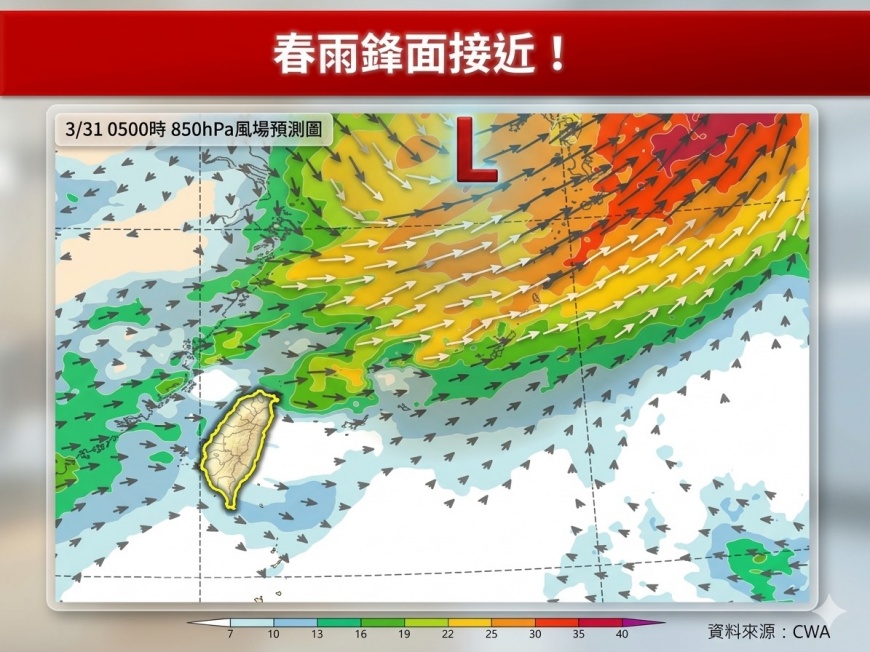 天氣-今天天氣-明天天氣-一週天氣-氣象署-林得恩-天氣預報