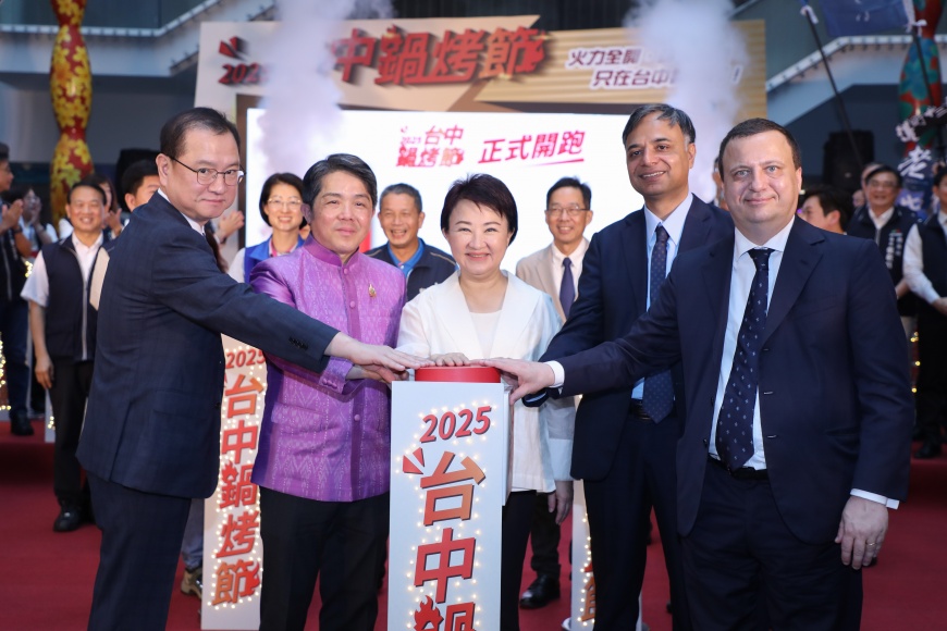 烤出佳績!台中鍋烤節勇奪2026美國泰坦創新大獎金獎 城市品牌躍上國際舞台