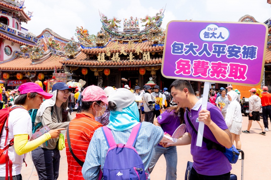 包大人送出萬份平安褲,為不便如廁的信眾與長輩提供貼心守護