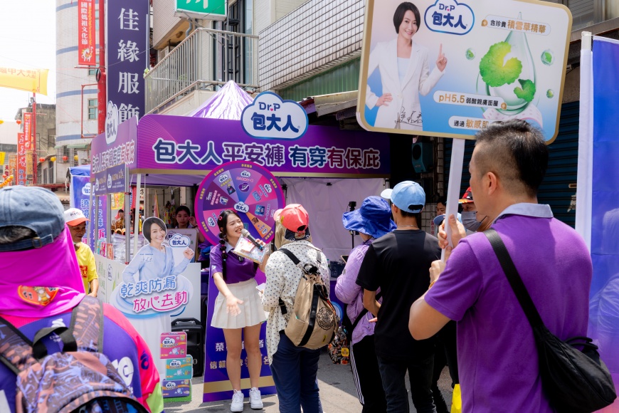 包大人以「福氣奔騰飛鏢吧」趣味活動吸引信眾體驗「平安褲」能立即鎖住水分、降低回滲,以維持乾爽狀態的魅力