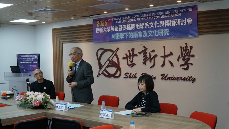 堉舜國際Cocolong攜手世新大學 開啟AI時代語言學習新視野
