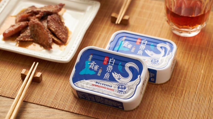 貢寮白帶魚加工產品,展現在地漁業多元風貌。(圖片來源:新北市政府)