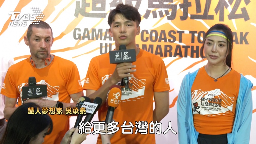 鐵人夢想家吳承泰(圖/TVBS)