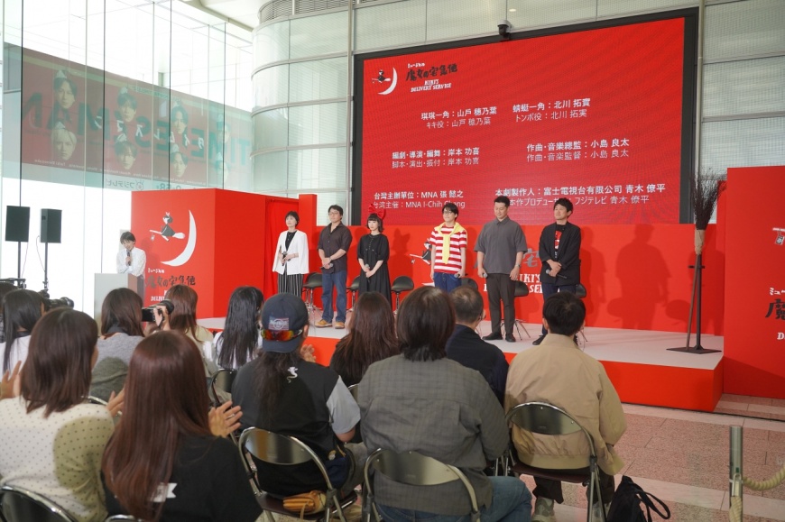 《魔女宅急便》音樂劇 2026交響樂於東京富士電視台舉行國際記者會。(圖/牛耳藝術提供)
