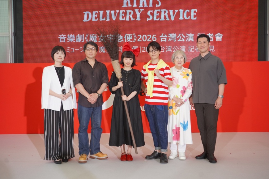 《魔女宅急便》音樂劇 2026交響樂全新製作版 全球首演，5/11 (一) 東京富士電視台 舉行國際記者會。（圖/牛耳藝術提供）