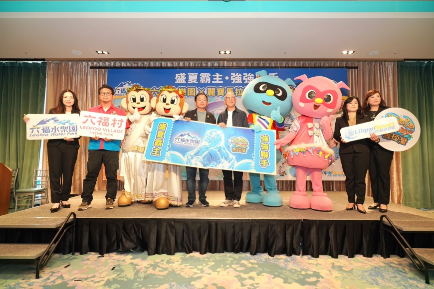 雙樂園史上第一次合作,999 元玩2個水樂園,期待將國旅市場做大