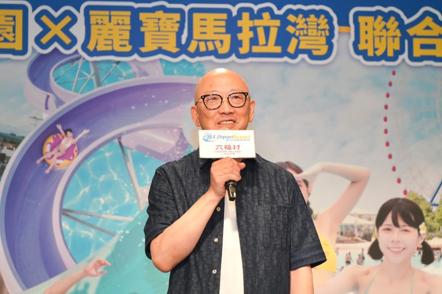 麗寶樂園渡假區陳志鴻董事長