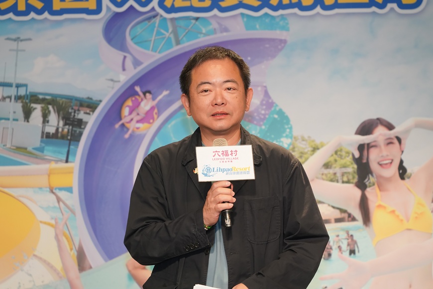 六福旅遊集團賴振融總裁