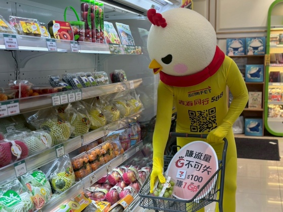 遠傳電信推出創新「青春同行588,消費賺流量」服務,於7-ELEVEN消費$100賺1GB。