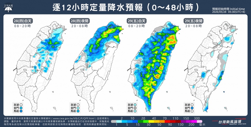 今晚鋒面報到,北台灣、宜蘭有望首當其衝降下雷雨。(圖/翻攝自「台灣颱風論壇|天氣特急」臉書)