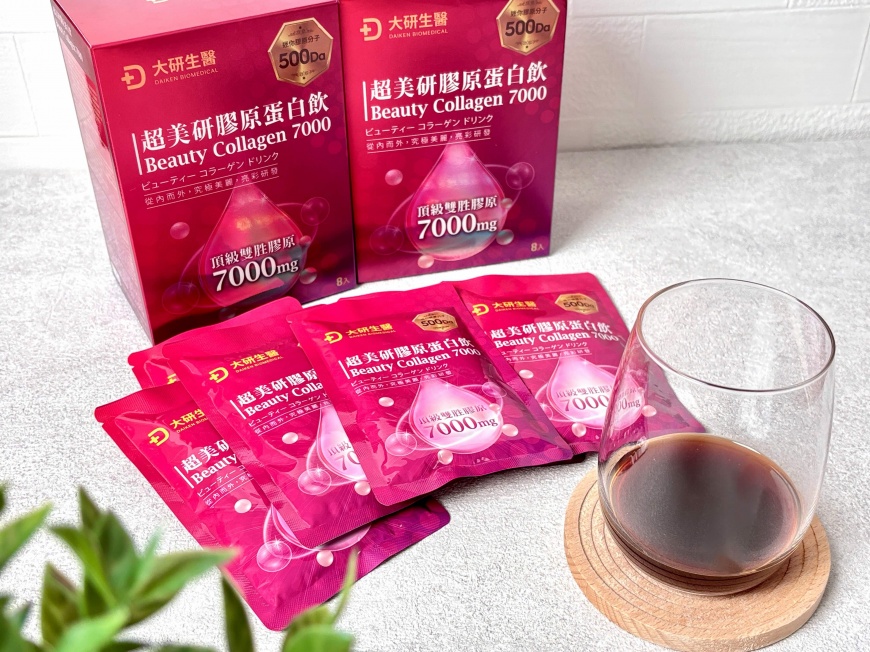 大研生醫「超美研膠原蛋白飲」推出限時優惠,隨時喝出好氣色
