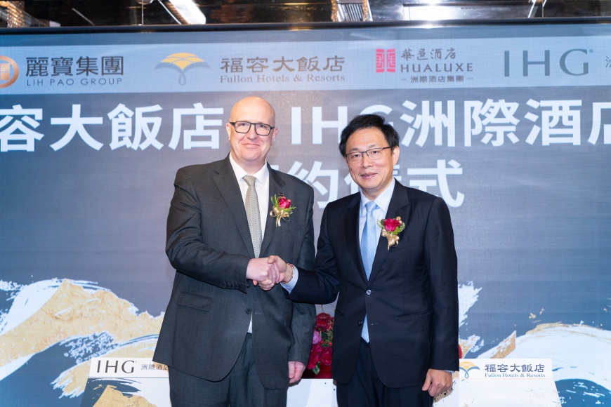 「台北福容華邑酒店」簽約儀式_福容大飯店總經理楊正弘(右)、洲際集團大中華區首席