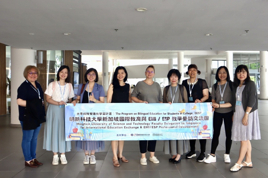 明新科大赴新加坡推動EMI與ESP國際交流 深化雙語教育與國際教學接軌
