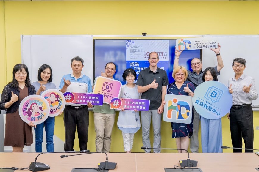 美國猶他州Skyridge High School Teacher and World Languages Department Head主任Aaron Anderson(右五)蒞校專題演講,以「成為『只有你能當』的老師:潛力與陷阱」為題,分享跨語言教學經驗與教師專業成長歷程。