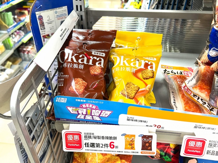 元初豆坊同步推出以大燕麥片為基底的「Okara 噢！咔拉脆餅」，與濃豆乳組成完美搭檔。（圖／元初豆坊提供）