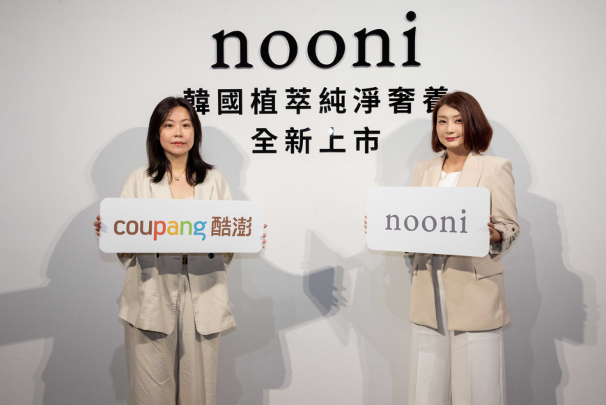 Coupang酷澎攜手韓國人氣美妝nooni開展台灣市場，並推出上市獨家優惠。(圖／Coupang酷澎提供)