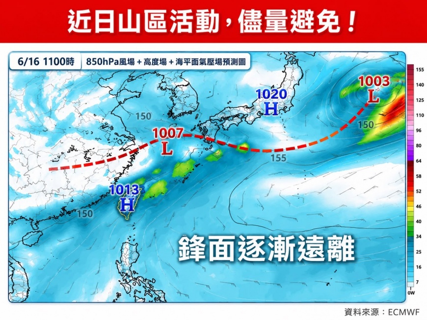 天氣-今天天氣-明天天氣-一週天氣-天氣預報-氣象署-林得恩