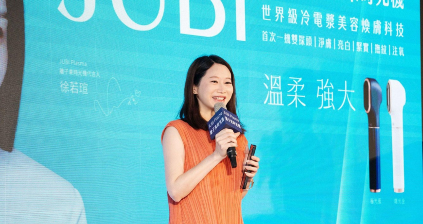 陽明交大附設醫院、雙和醫院皮膚科主治醫師翁子玉，亦是 JUBI Plasma 離子束時光機人體試驗負責醫師出席產品記者會 (智必立提供)