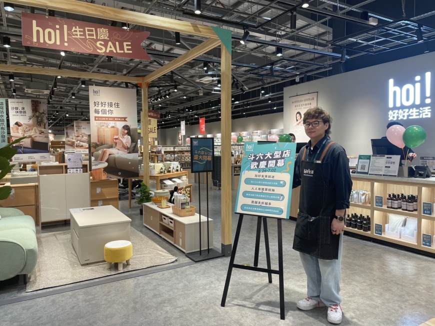 ▲ 家居品牌「hoi!好好生活」首度進駐雲林斗六，打造 400 坪超大沉浸式美學空間，打破傳統陳列，融入慢活居家提案。（圖／hoi!好好生活提供）