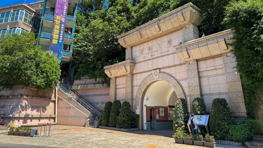 115學年度大學申請入學放榜，世新大學在全國招生規模較大的學校中名列第一。圖／世新大學提供