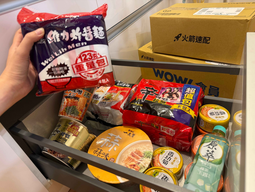 Coupang酷澎安心防颱祭滿額現折　維力、農心等泡麵專區快速購