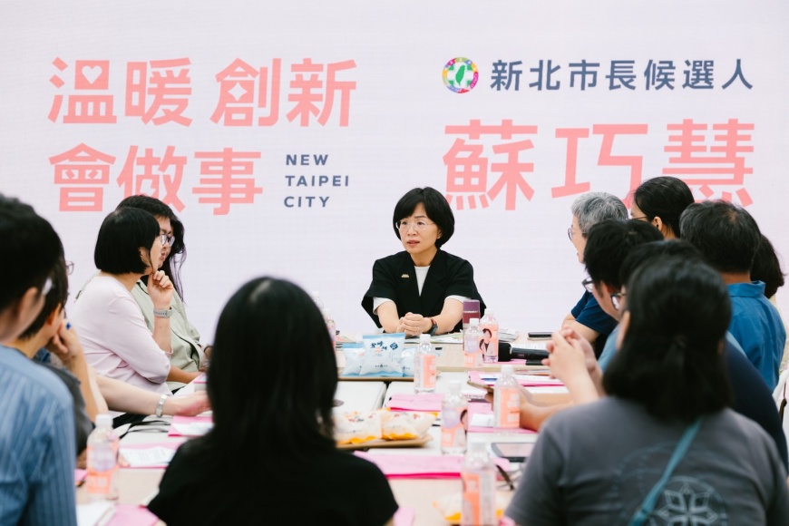蘇巧慧與社區大學對談  承諾增加預算，協力治理新北市