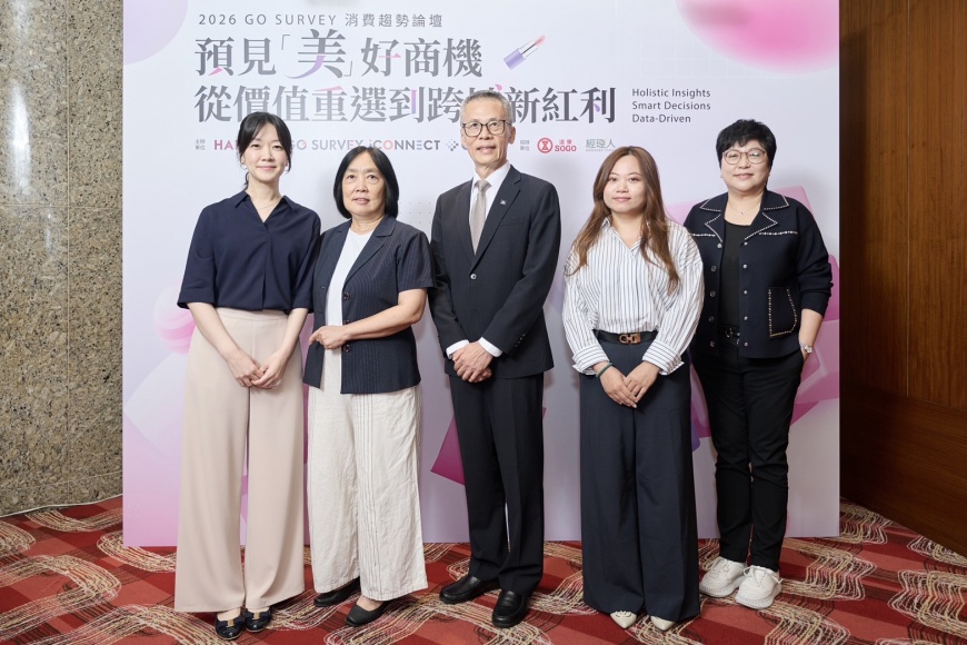 HAPPY GO旗下市調顧問品牌GO SURVEY發布最新消費者白皮書。圖為HAPPY GO鼎鼎聯合行銷總經理李明城（中）、HAPPY GO鼎鼎聯合行銷顧問梁錦琳（左二）、HAPPY GO品牌創新事業